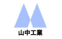 株式会社山中工業
